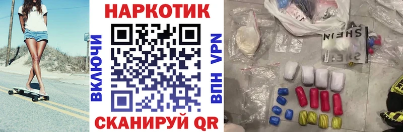 Названия наркотиков Балей Галлюциногенные грибы  ГАШ 