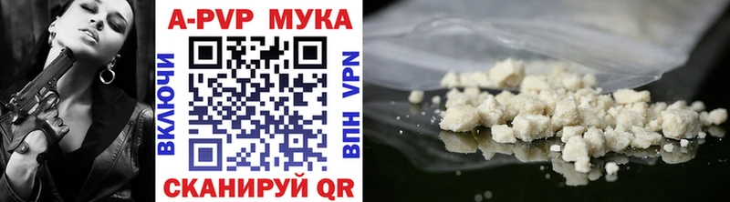 APVP VHQ  закладка  Балей 