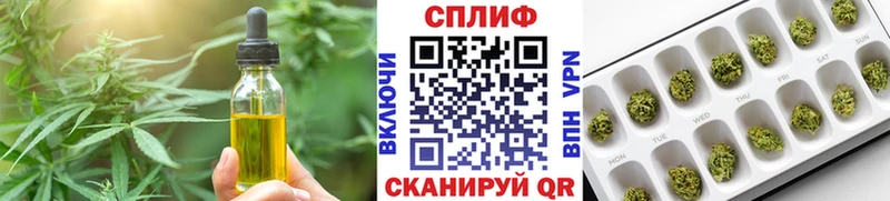 Canna-Cookies конопля  kraken tor  Балей  купить наркотики цена 