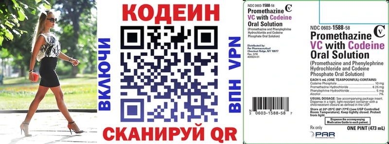 где купить наркоту  Балей  Codein Purple Drank 