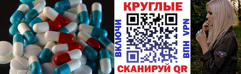 цены наркотик  Балей  Ecstasy Дубай 