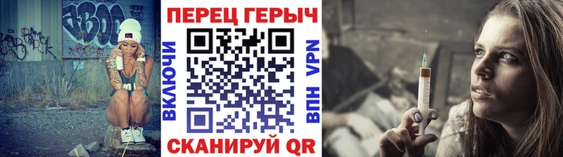 Героин Heroin  Балей 