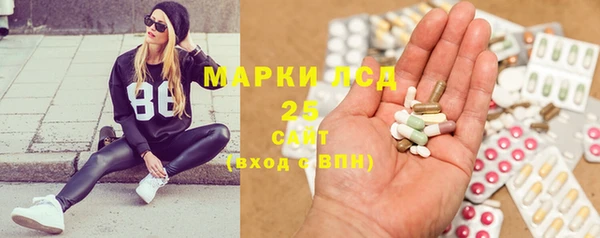 МДМА Беломорск