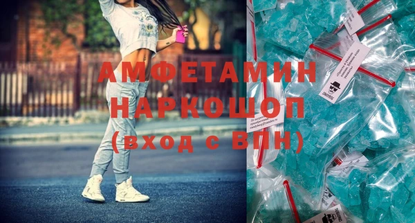 кристаллы Богородск