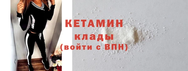 МДМА Беломорск