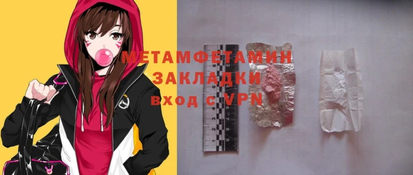 спиды Белокуриха