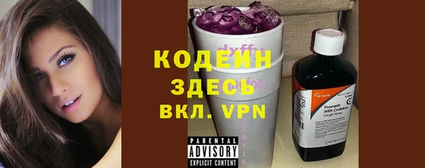 МДМА Беломорск