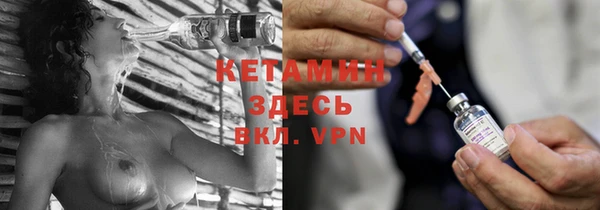 кристаллы Богородск