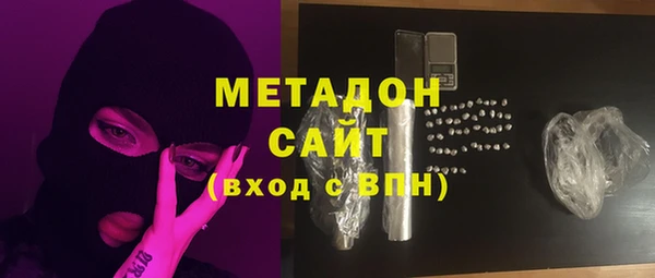 МДМА Беломорск