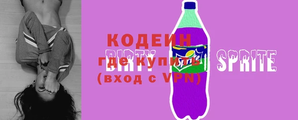 спиды Белокуриха