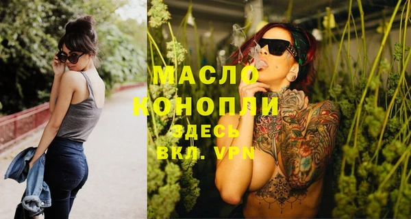 спиды Белокуриха