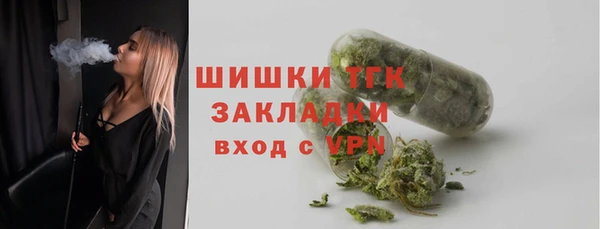 спиды Белокуриха