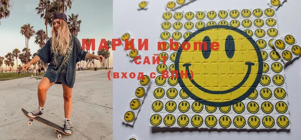 кристаллы Богородск