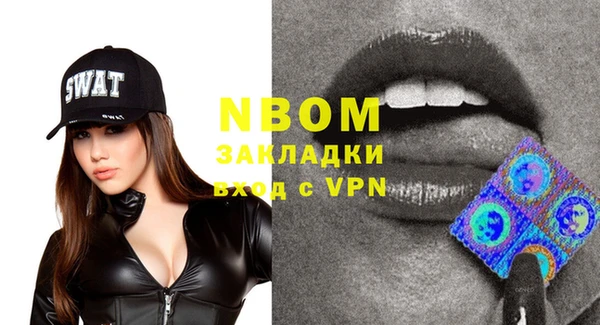 мдма Белоозёрский