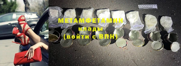 спиды Белокуриха