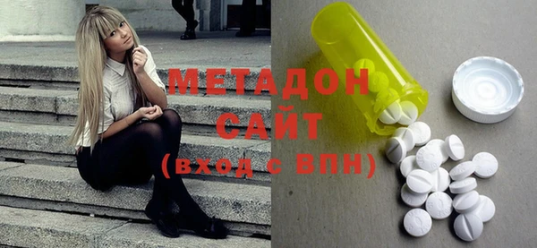 спиды Белокуриха