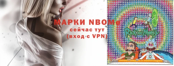 марки lsd Богородицк