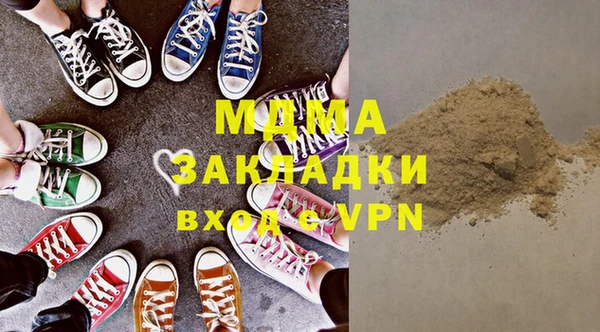 мдма Белоозёрский