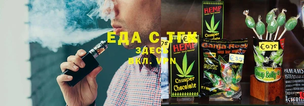 спиды Белокуриха