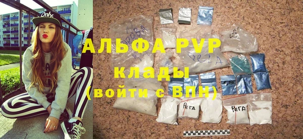 МДМА Беломорск
