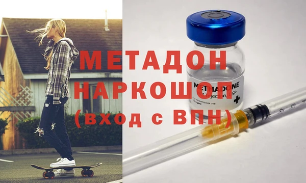 кристаллы Богородск