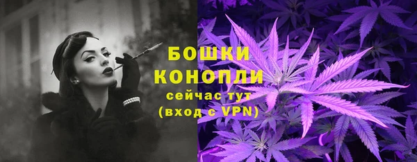 МДМА Беломорск