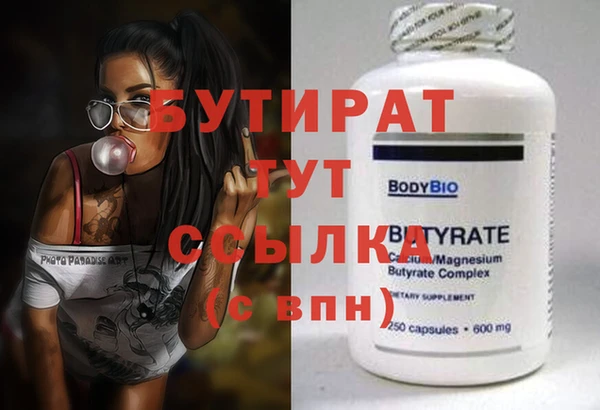 кристаллы Богородск