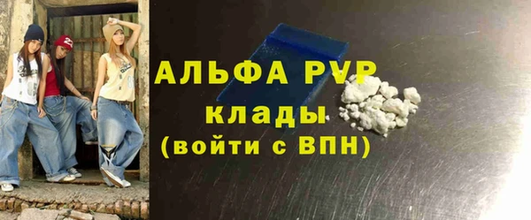 спиды Белокуриха