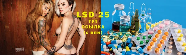 спиды Белокуриха