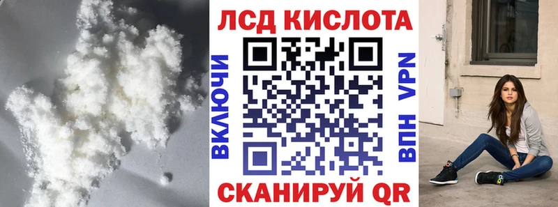 LSD-25 экстази кислота даркнет сайт Балей