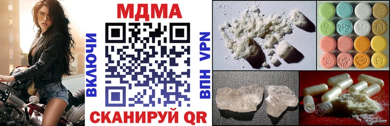 MDMA VHQ где купить Балей