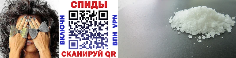 Метамфетамин витя  Балей 