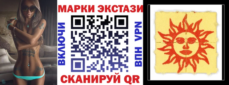 Марки N-bome 1,8мг  кракен ТОР  Балей 